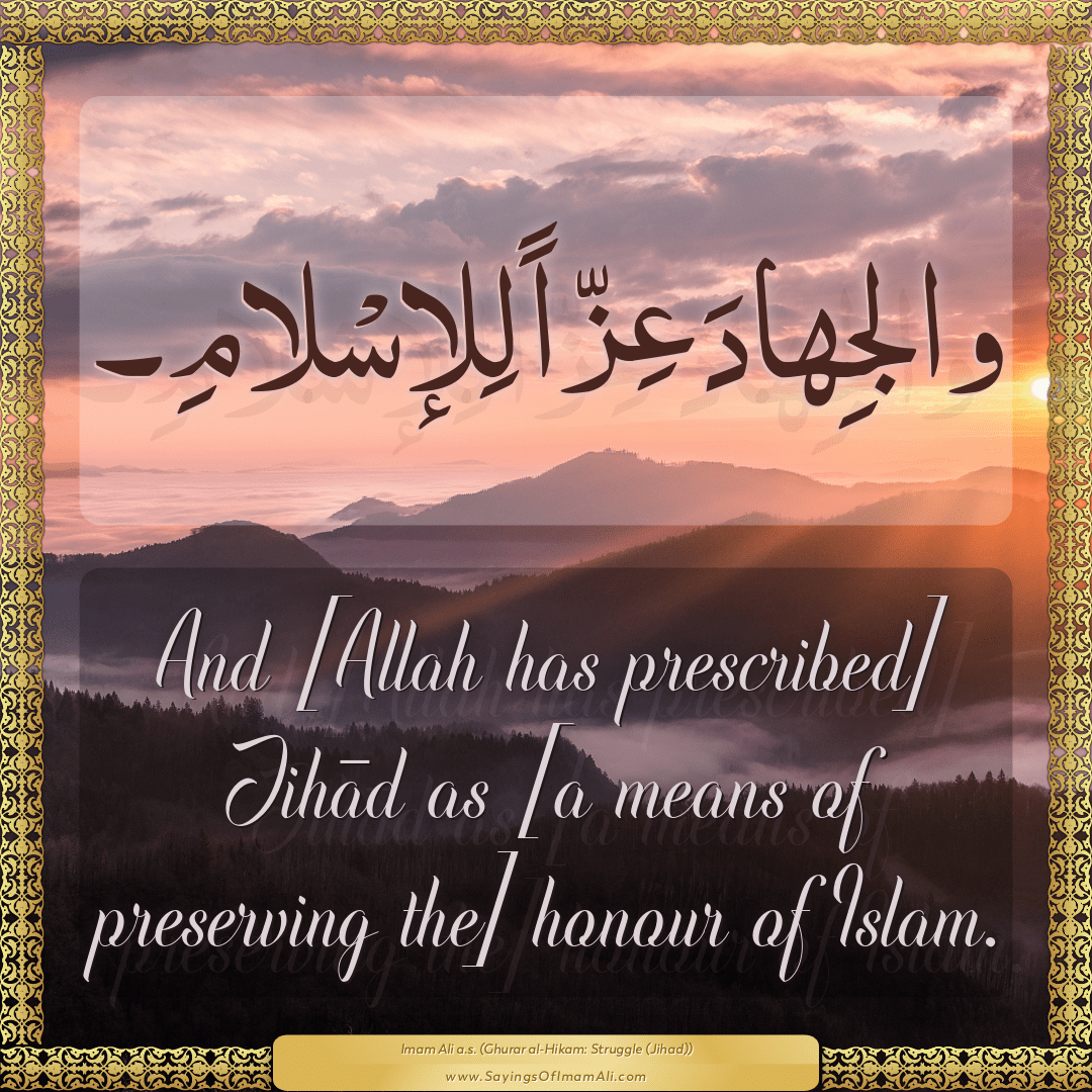 And [Allah has prescribed] Jihād as [a means of preserving the] honour of...